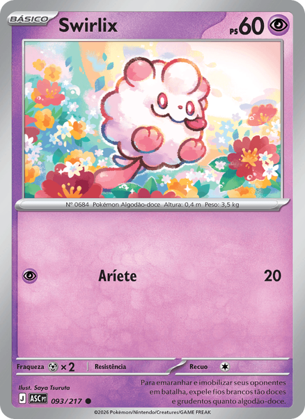 Swirlix - 093/217