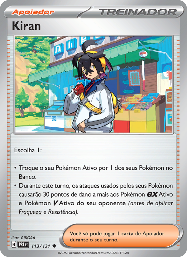 Kiran - 113/131